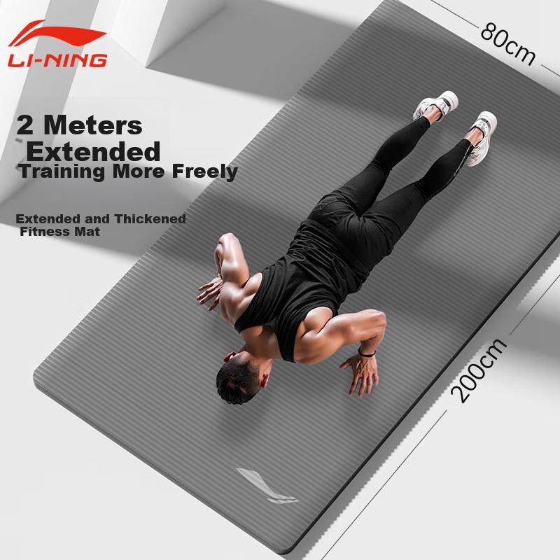 Yoga Mat, Thickened And Extended to 2 Meters, Soundproof, Shock-Absorbing, Fitness Mat, Non-Slip, for Sports And Dance, Rubber, Home Use