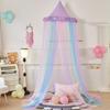 Радужный балдахин для кровати для девочек Dreamy Kids Princess Dome Bed Палатка дышащая москитная сетка Декоративная детская кроватка Палатка для девочек