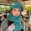 Women's Winter Wool Knit Scarf & Beret Set - All-Match Korean Style