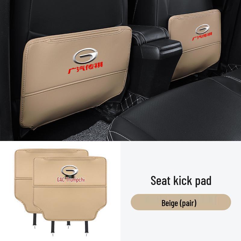 Trumpchi Shadow Leopard Rear Seat Kick Pads: Compatible with GS4, GS3, M8, M6, GS5, GS8, GS7 Models.