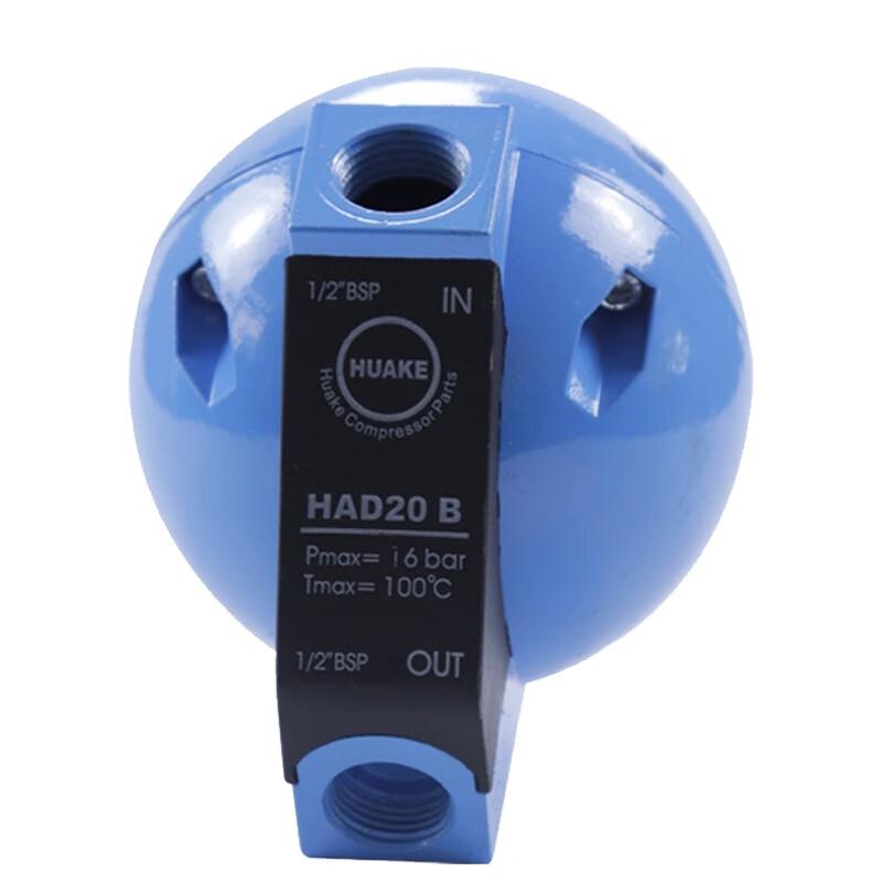 Haistick HKCL-332 Air Compressor Oil-Water Filter with HAD20B Automatic Drainer