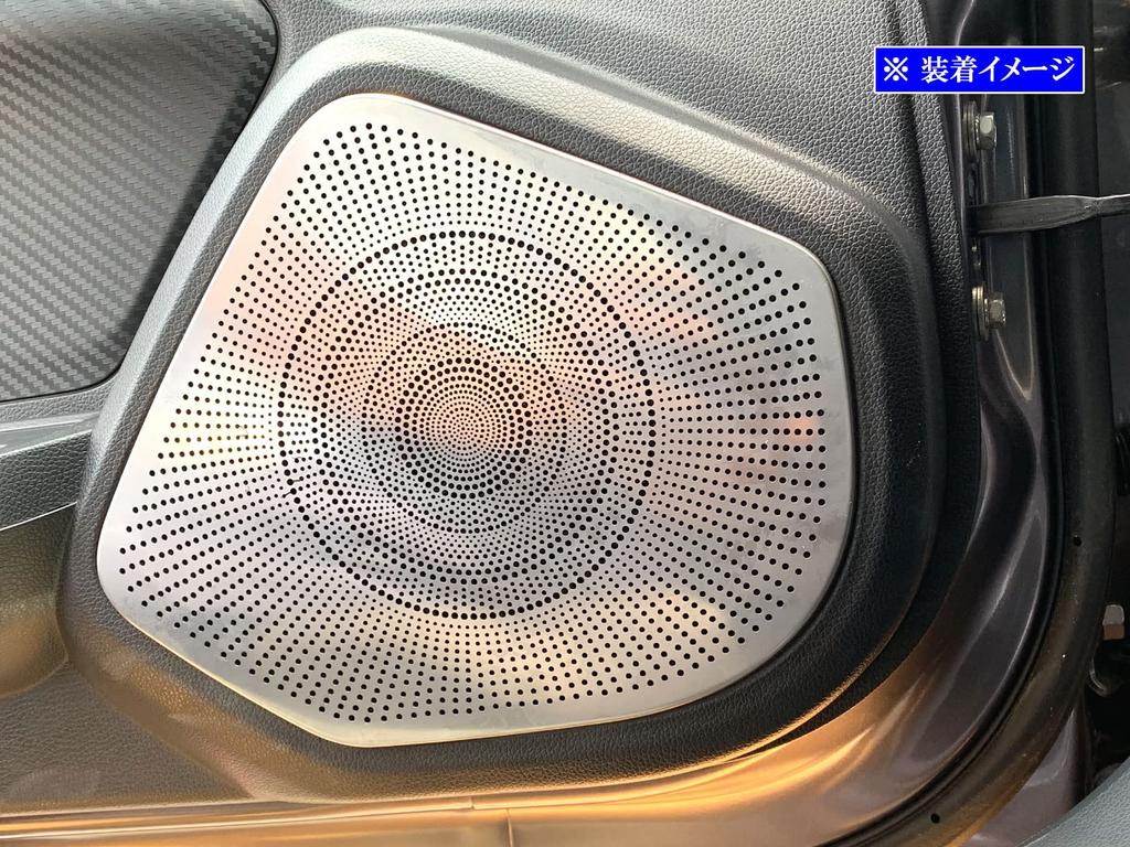 BRIGHTZ S660 JW5 Крышка динамика из нержавеющей стали 2 шт., сатиновое серебро [SPEAKER-130] W W5 5 S 660