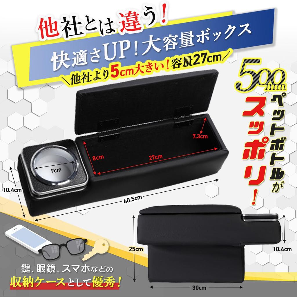 Jacks Toyota New Hiace 200 Series GL Super GL Car Center Console Storage Small Item Black PU Set of 2 [2024 Edition] (Model 1-New) Armrests, Box,