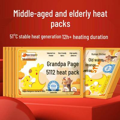 Самонагревающиеся согревающие пластыри Peiqi Kangaroo