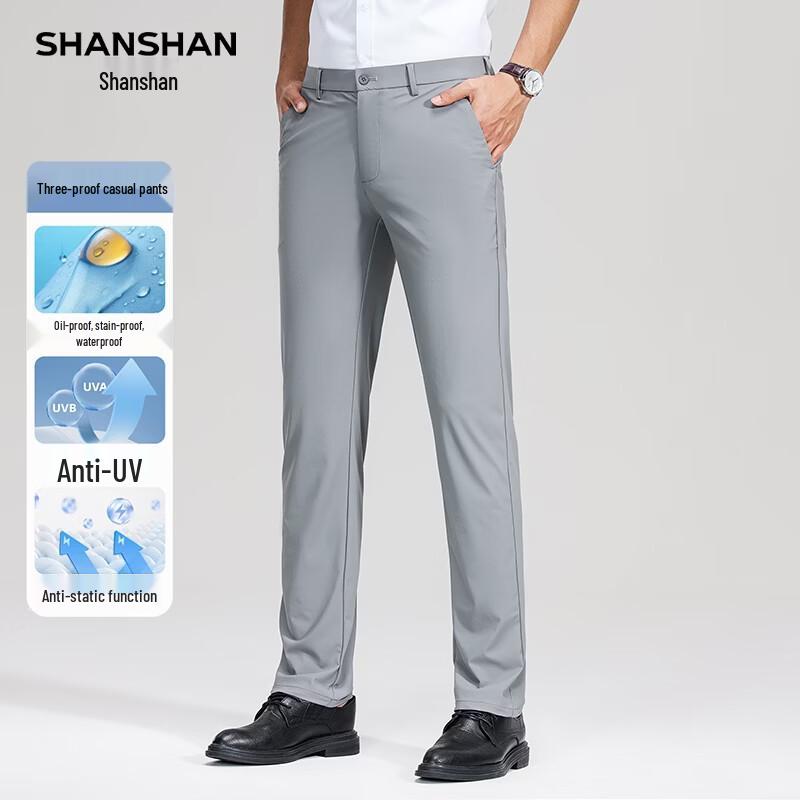 SHANSHAN Men's Straight-Leg Triple-Proof Casual Pants