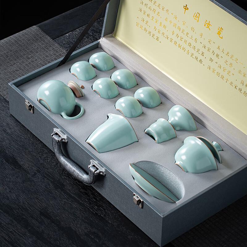 Chinese Imitation Song Ru Kiln Ceramic Kung Fu Tea Set