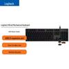 Проводная механическая игровая клавиатура Logitech G512 RGB