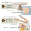 Daiwa Wooden Toy Sweets a Collaboration with Includes 7 a Cake and Perfect for Pretend Play and Cake Shop Set, Calonstyle, Sweets, Stand, Tongs. Play.