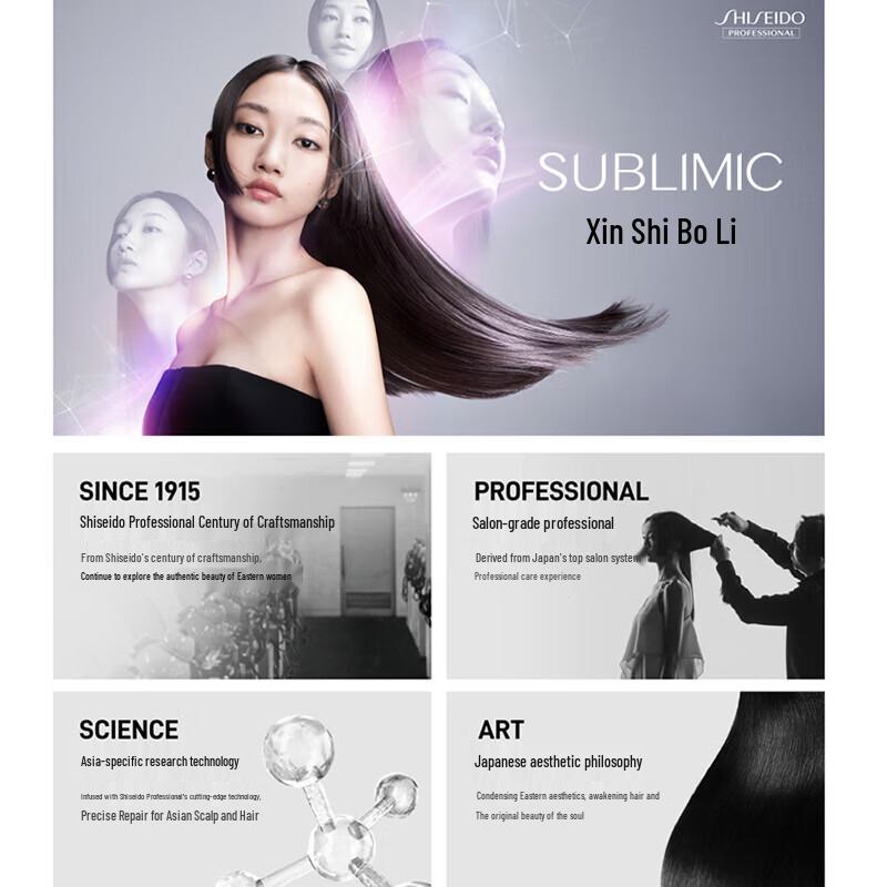 Shiseido Professional Sublimic Adenovital Scalp Vitalizing Shampoo