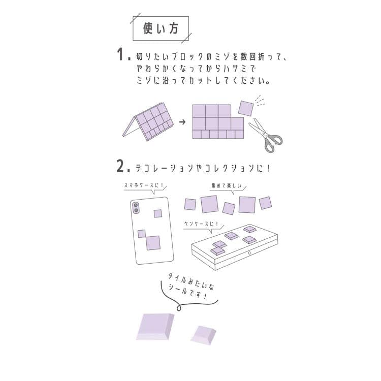 Kamio Japan Powerpuff Girls Drop Block Tile 248861 Stickers, Pink, Stickers, Stickers, Decoration, Marks,