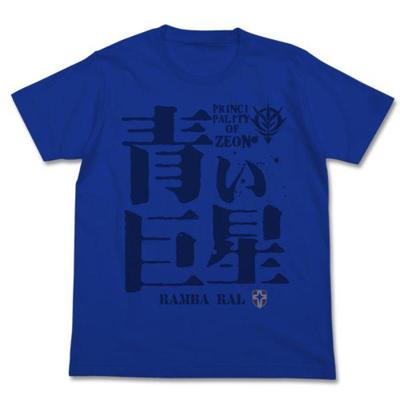Мобильный костюм Gundam Blue Giant Футболка S Синяя одежда Одежда с короткими рукавами Летний интерьер