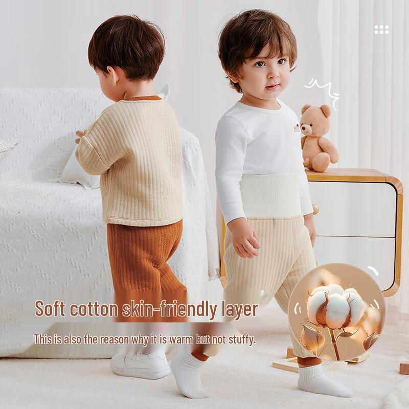 Labi Kids' Thermal Belly-Protection Loungewear Pants