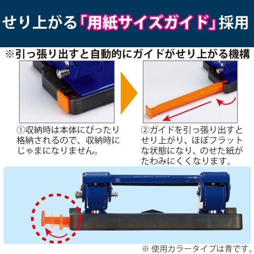 KOKUYO Hole Punch 2 Holes Rakuake Handy 17 Pieces Red PN-G17R