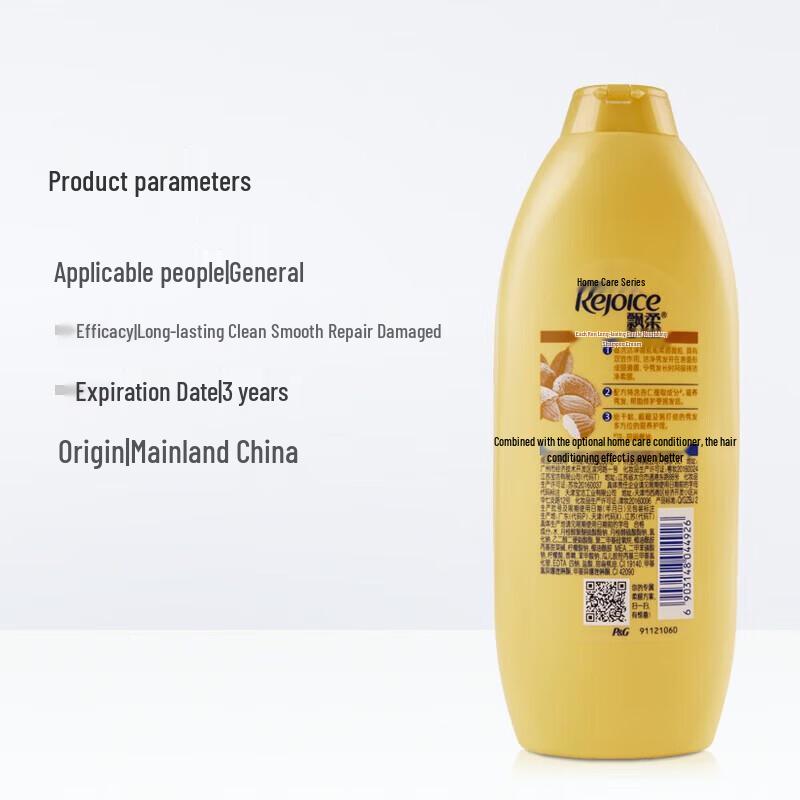 Rejoice Daily Care Dual-Effect Shampoo