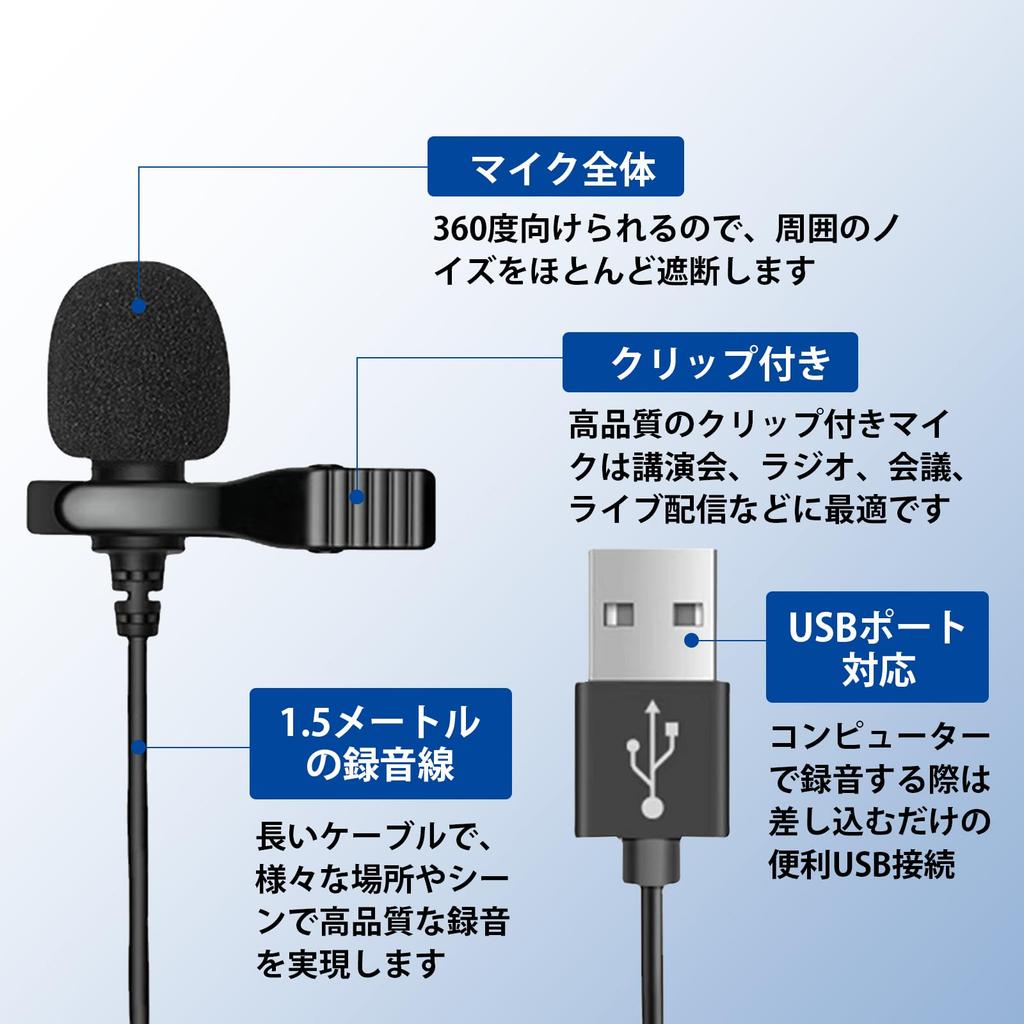 Solxion USB Lavalier Small Omnidirectional High Suitable for and Gaming Streams Microphone, Microphone, Sensitivity, Windproof, Recording,