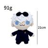 21cm New Jujutsu Kaisen Hand Puppet Mini Plushie Toy Cute Soft Toys Stuffed Gojo and Geto Pillow Dolls Kid Birthday Christmas Gift  Cosplay Props