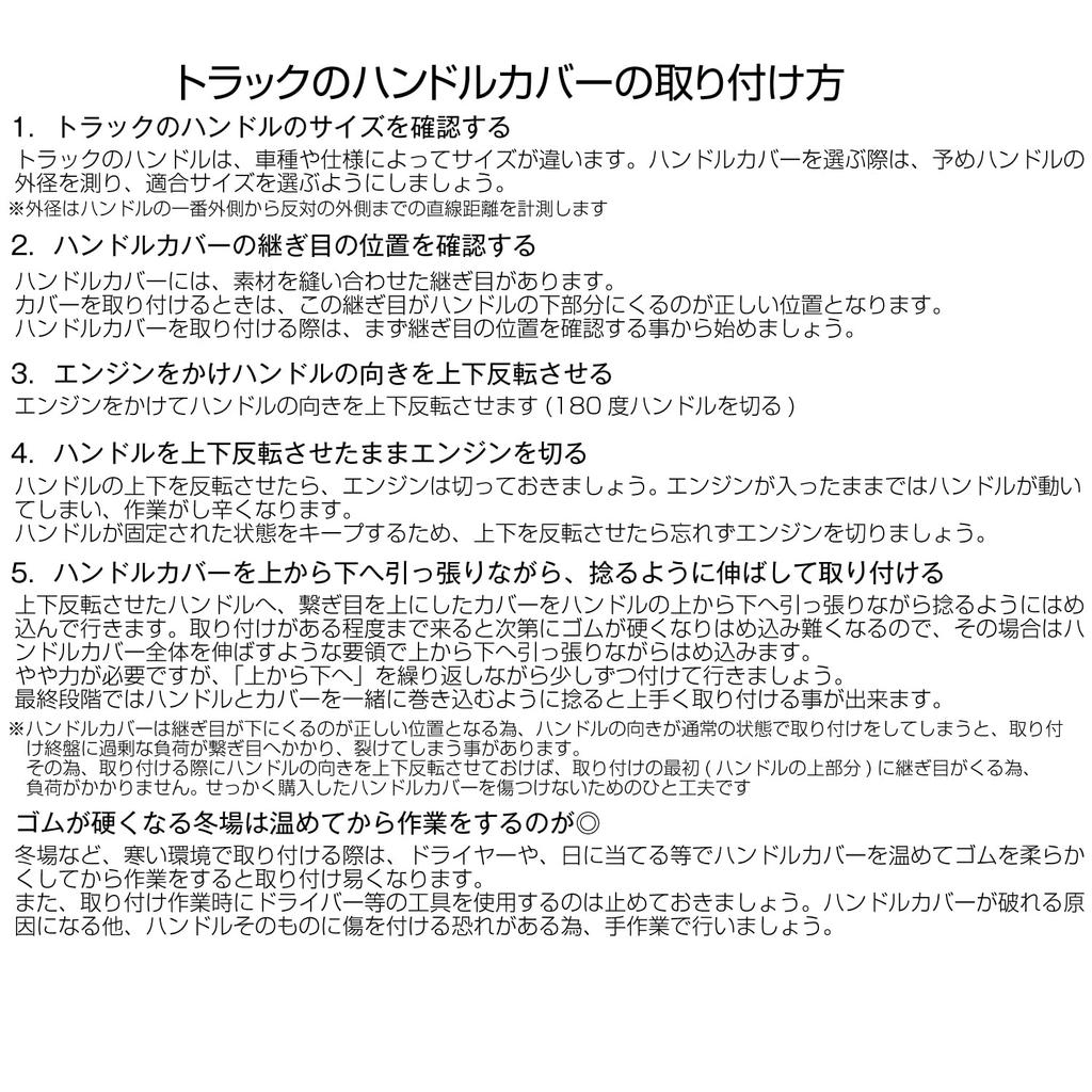 Чехол для ручки Jet Inoue Fuji Double Stitch, стиль COMBI, черная нить LMB 586630