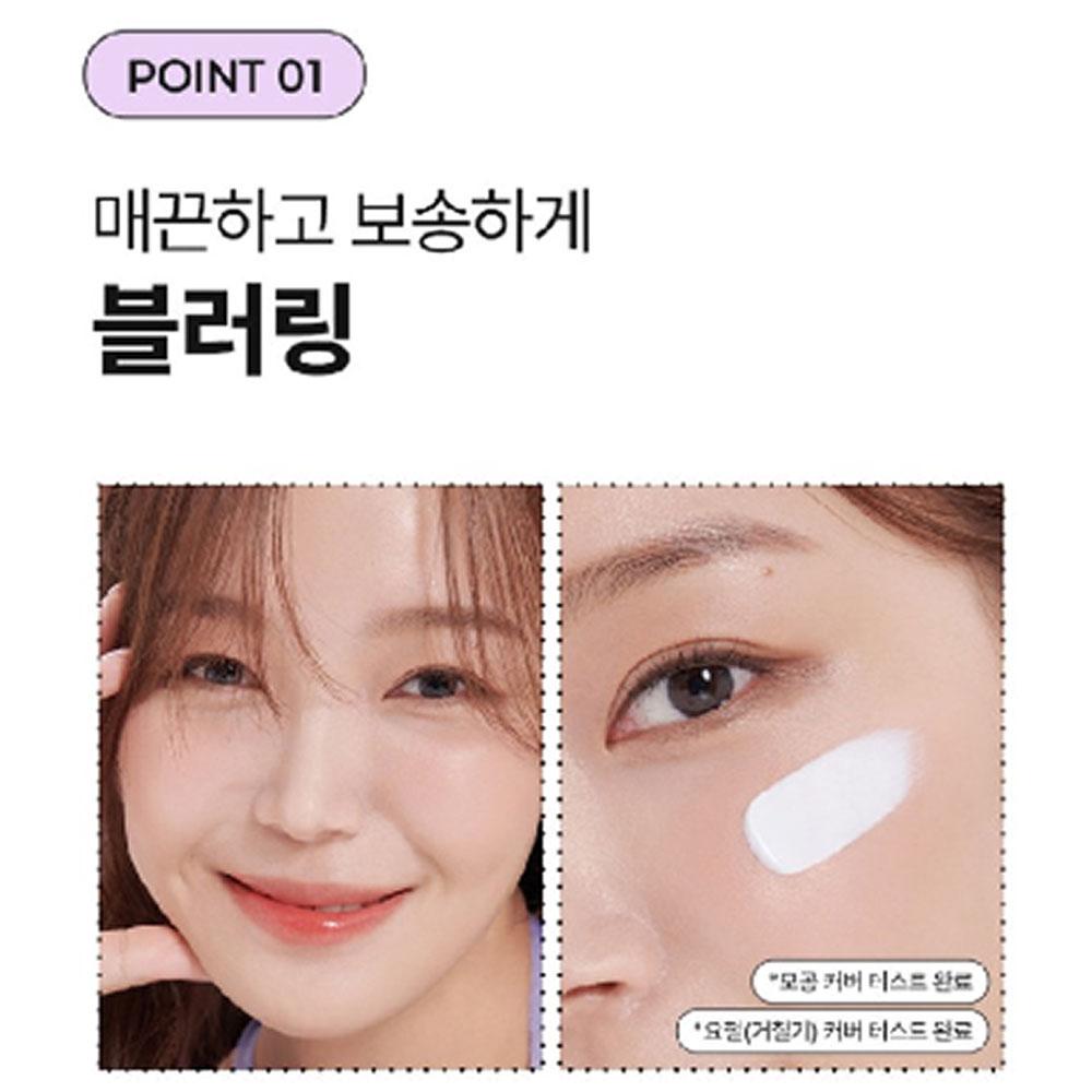 Cell Fusion C Солнцезащитная основа Blurring Tone-Up 40 мл (SPF50 +)