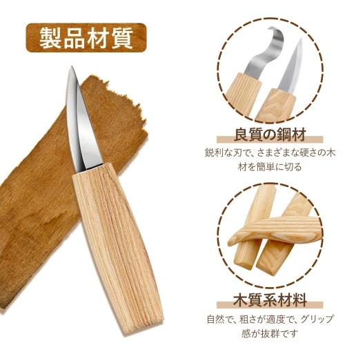 Kasanidika Wood Carving Kit (3-Piece Set) with Hook Knife, Carving Tools, Wood Handle, Stainless Steel, Paper Box, Portable, Fine Cutting, for Persona