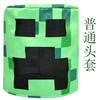 Minecraft Cosplay Costume Halloween Party Green Children'S One-Piece Bodysuit Glow-Up Head Set
