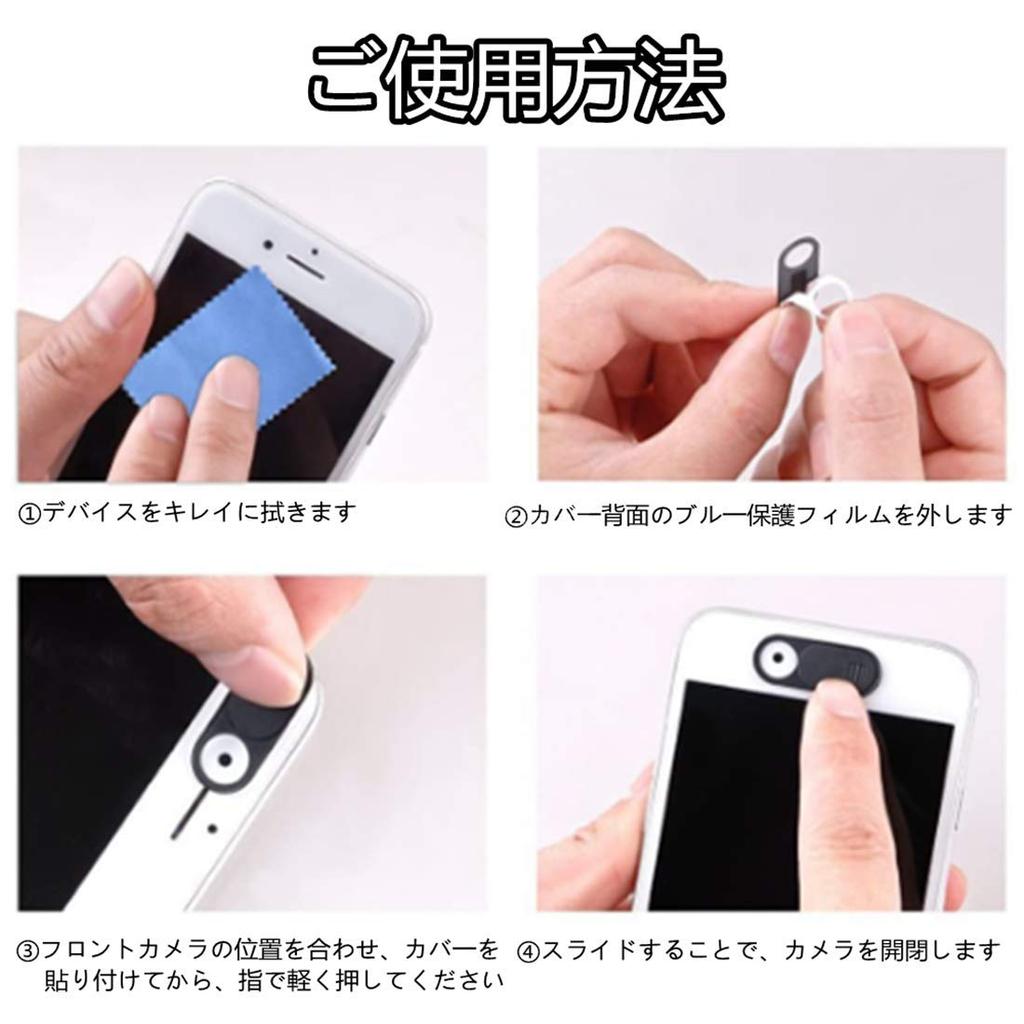 Веб-камера Privacy Hacker Ультратонкая веб-камера Чехол для камеры на 3 черных чехла, Защита, Предотвращение, Чехол, Крышка для камеры,