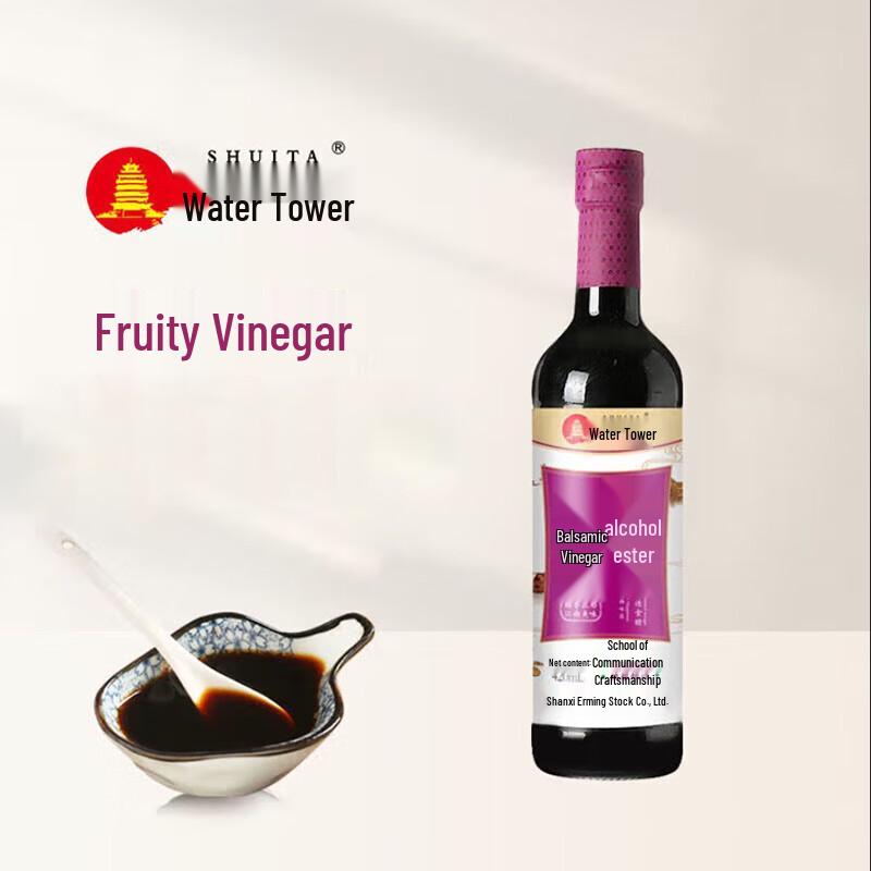 Shuita Chunzhi Fragrant Vinegar