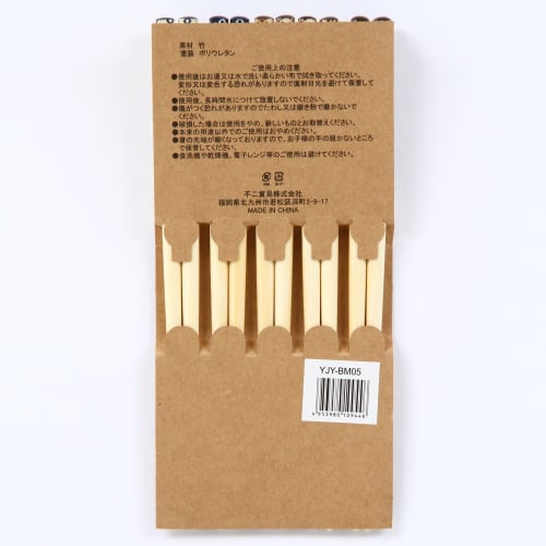 Fuji Boeki Chopsticks Set of 5, Nordic Style, 10944