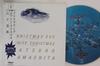 12-дюймовая пластинка TATSURO YAMASHITA - Christmas Eve MOON13001 MOON 1983 Япония Оби Японский Поп/Рок Б/у