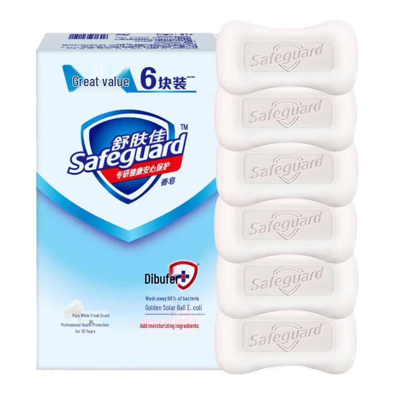 Твердое мыло Safeguard