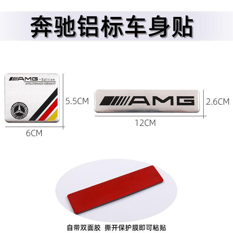 For Mercedes Benz modified stickers, 3D apple tree side labels, AMG car labels, personalized trunk labels, and body labels IZ1