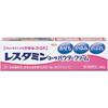 [Third-class OTC Drug] Restamin Kowa Powder Cream 40g