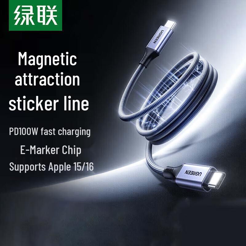 Ugreen Магнитный кабель для быстрой зарядки USB-C