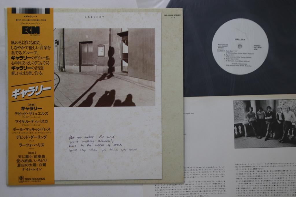 LP Record GALLERY - Галерея PAP25528PROMO ТРИО Япония Оби Джаз Б/У