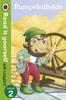 Книга Rumpelstiltskin - Read It Yourself with Ladybird : Level 2