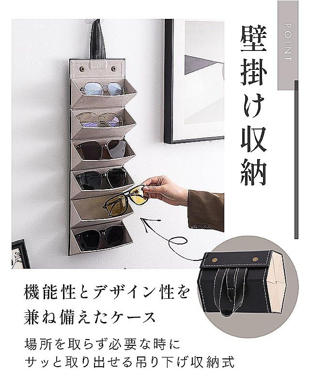 Sunglasses Glasses Sunglasses Glasses Storage Holds Multiple Glasses and Stylish 5 [bh Life] Storage, Case, Stand, Case, Wall-Mounted, Foldable,