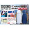 Highly Size Hokkaido Made in Japan [ZEROA] Apron, Waterproof, Oil-Resistant, 0.45mm Thick, ZOE-450 Navy, L, Specification,
