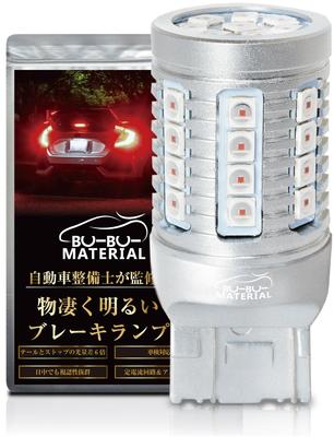 2 x Bubu-Material T20 Двойной светодиод красный Сверхяркий 6x Стоп-сигнал Лампа стоп-сигнала Бесполярная Схема постоянного тока
