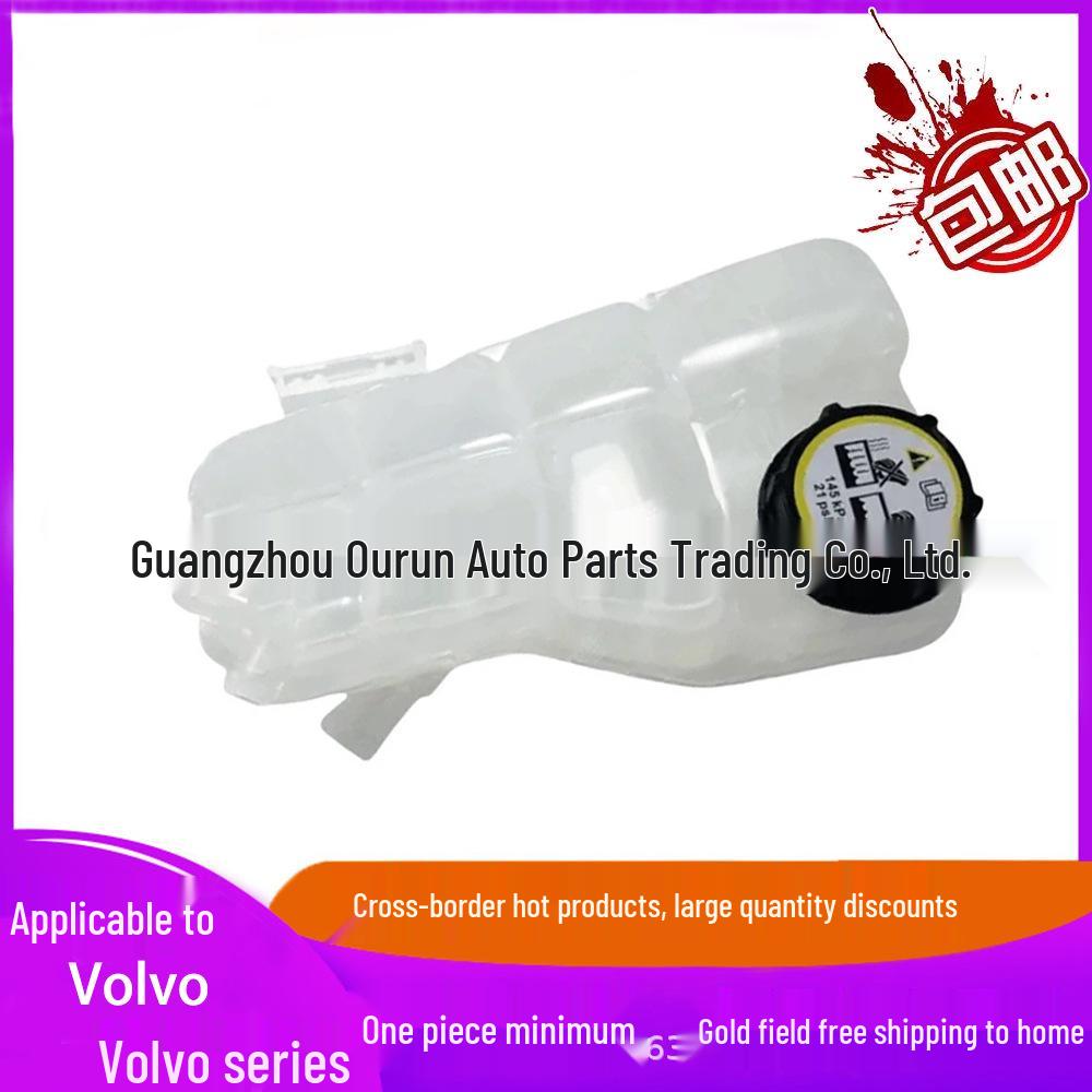 31338763 Расширительный бачок для Volvo V40 и V40 Cross Country (2013-)