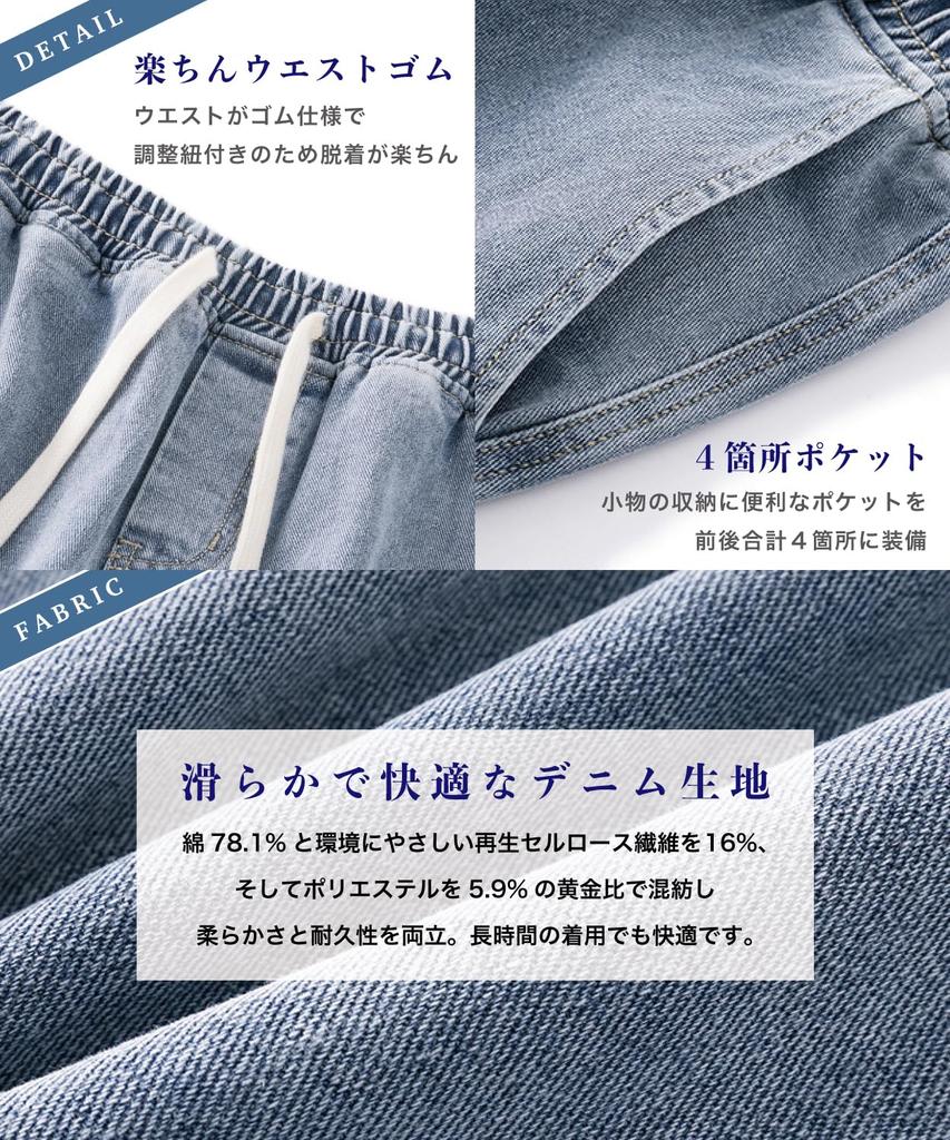 Pablito Plus Size Denim Loose Wide Leg Baggy Stylish Wide Adjustable Winter Light Men's Jeans, Fit, Pants, Pants, Jeans, Denim, Drawstring, Spring,