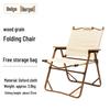 Portable Aluminum Alloy Folding Camping Chair