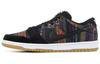 Sb Dunk Low Premium Qs 'Hacky Sack' 504750-901