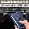Чехол для смарт-ключа Felimoa, для использования с Volvo, устойчивый к царапинам, против отпечатков пальцев, алюминиевый сплав, синий