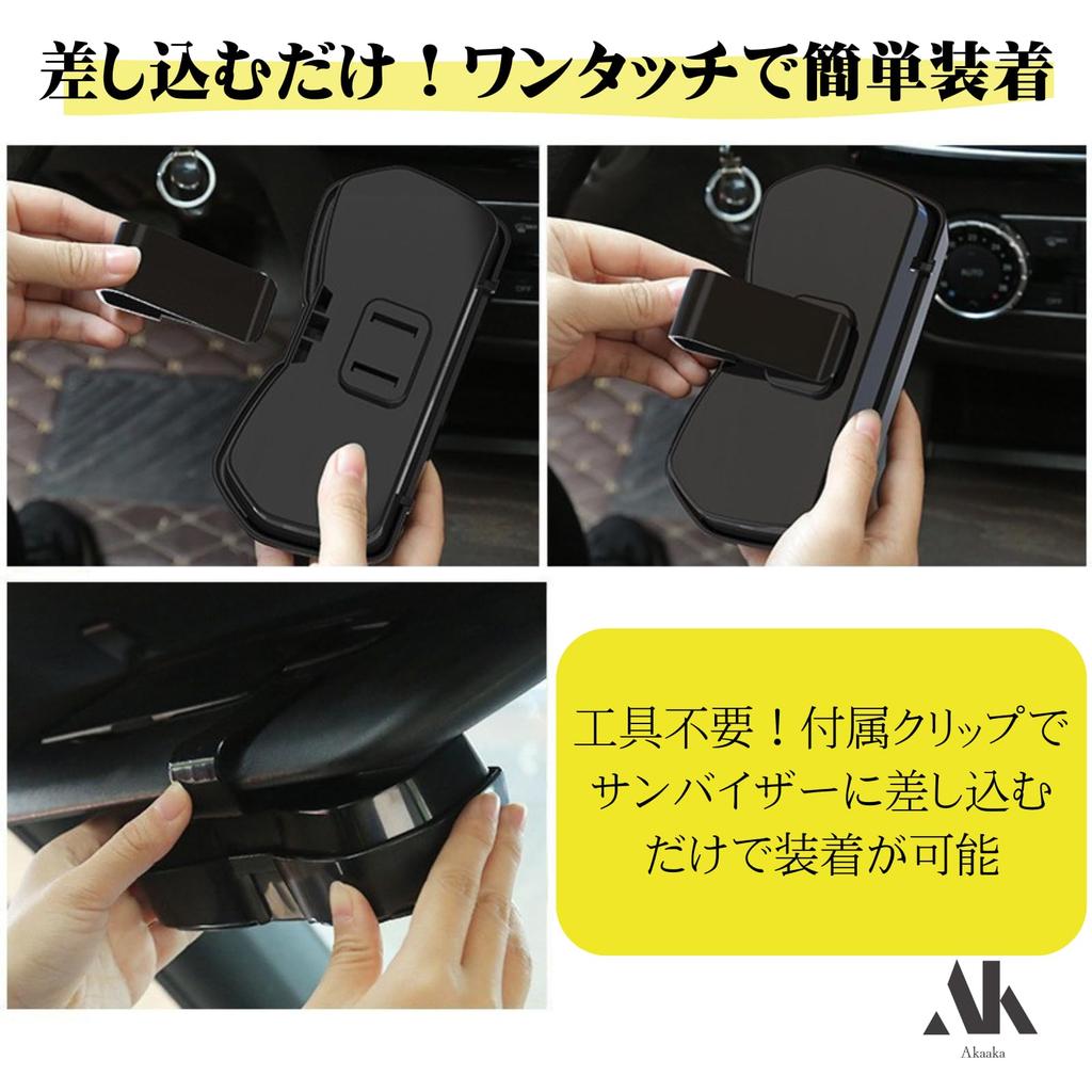 Akaaka Автомобильные солнцезащитные очки Солнцезащитный козырек Очки Карта Автомобильный аксессуар Держатель, Крепление, Зажим, Хранение, (желтый)