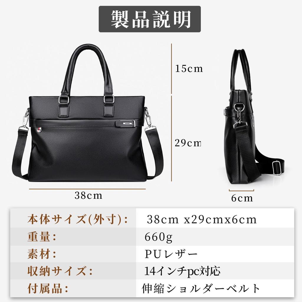 Деловой большой мессенджер, совместимый с 14-дюймовым PU, деловой кроссбоди для работы, для поиска работы, для рекрутинга, водонепроницаемый, для бизнеса, черный [TRMF] сумка, мужской портфель,