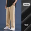 Мужские летние легкие быстросохнущие брюки Ice Silk Wide-Leg - повседневные, свободные спортивные брюки