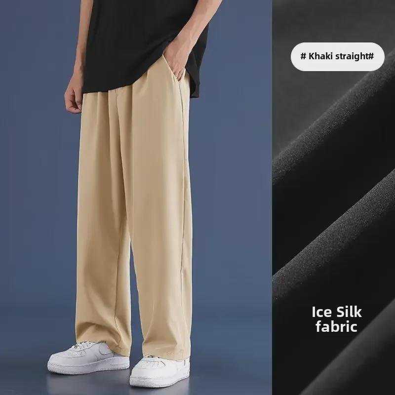 Мужские летние легкие быстросохнущие брюки Ice Silk Wide-Leg - повседневные, свободные спортивные брюки