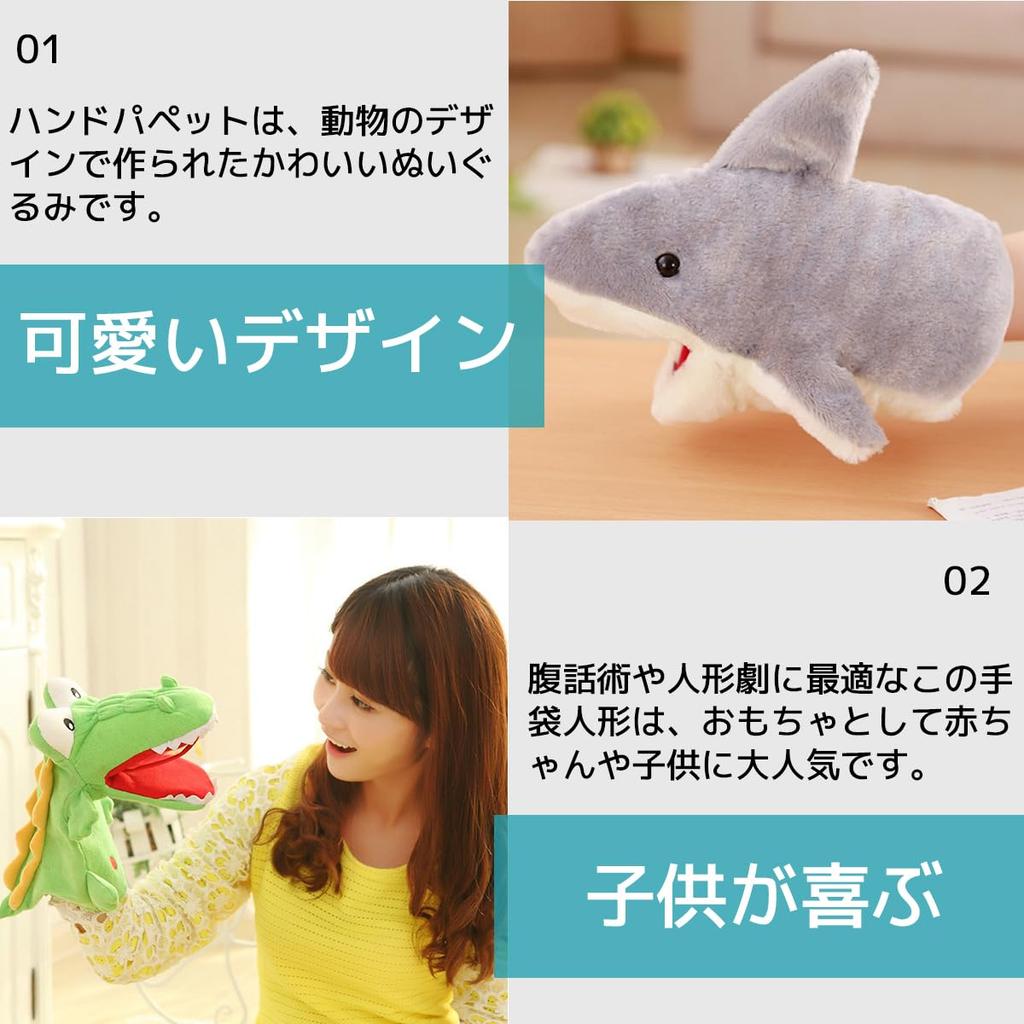 FJmark Hand Puppet, Plush Animal, Ventriloquist Puppet Show Glove Puppet Toy for Babies and Children, Educational (Dinosaur)