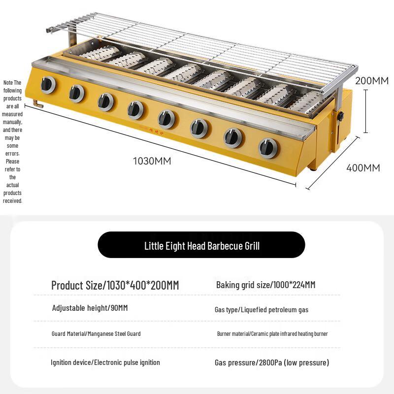 Commercial Smokeless Gas BBQ Grill