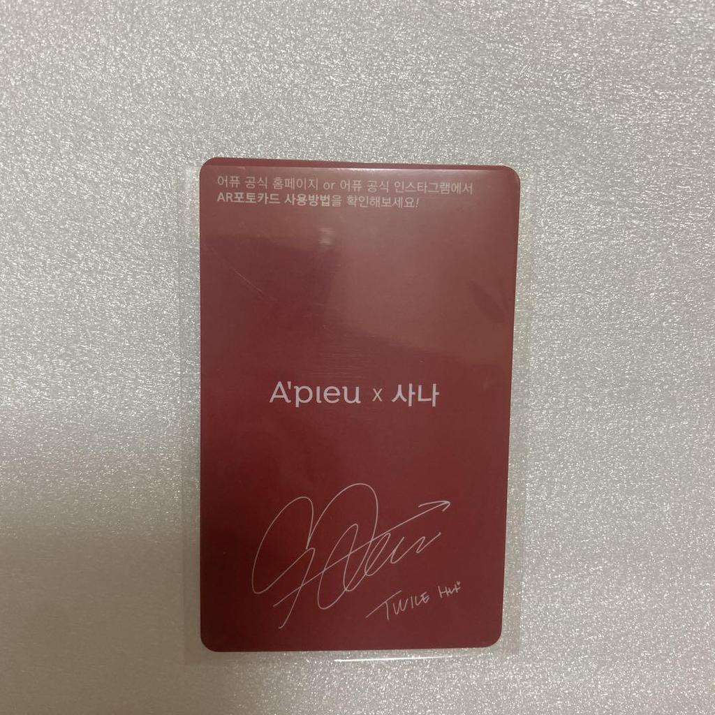 [Б/У] TWICE Сана Торговая карточка Рождественский бонус в комплекте