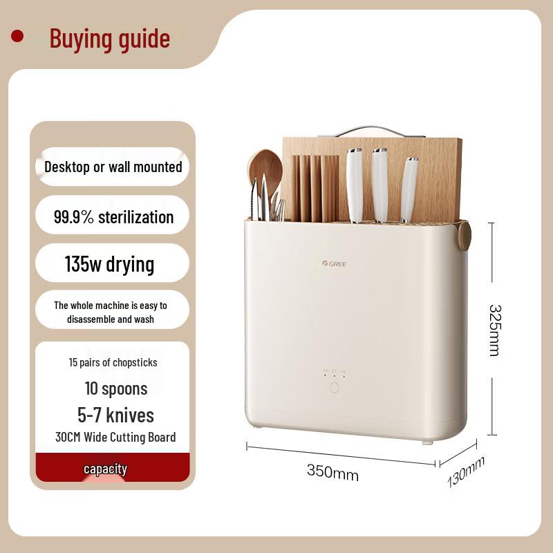 GREE Enlarged Knife & Chopstick UV Sterilizer with Hot Air Drying CN plug (adapter included)